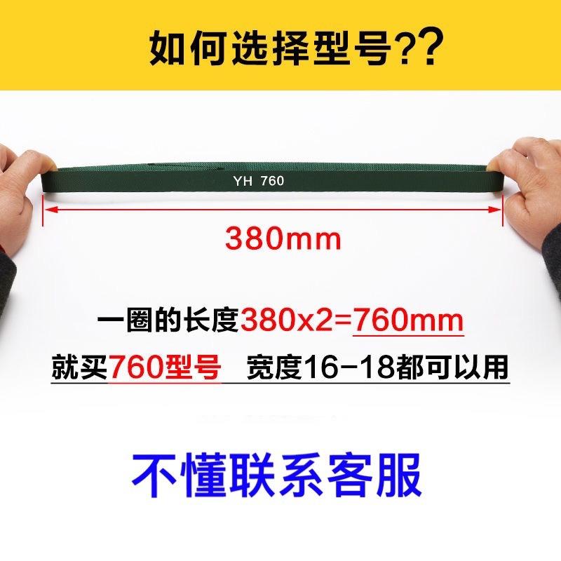 麻将机配件大全皮带输送带自动麻将桌传送带传输带四口机输送皮带
