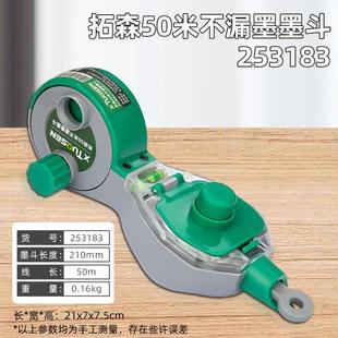 工地塑料墨斗一人弹线吸盘木工墨斗新款墨斗耐用用工放线手动自动