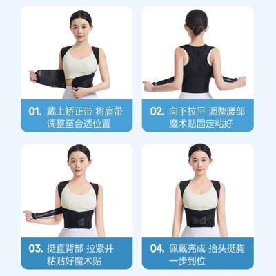 气质矫正驼背神器儿童隐形矫正驼背成人腰带缓解支撑脊柱纠正带