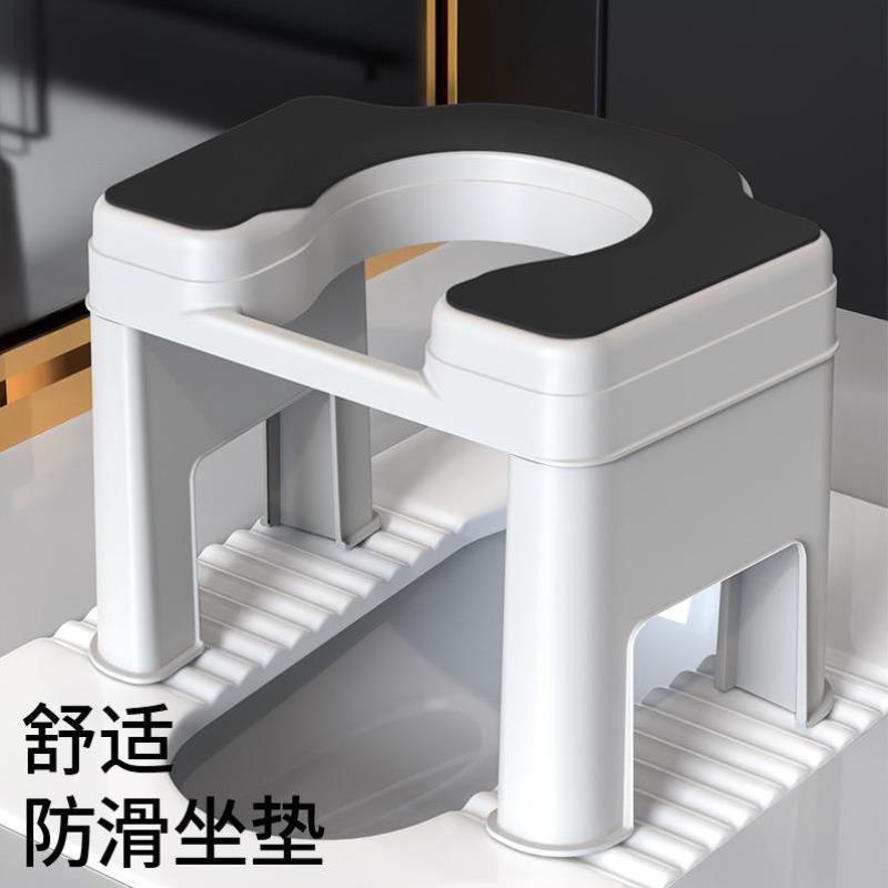 成年人防滑厚实儿童蹲厕坐便椅座便塑料凳神器坐架简约家用成人