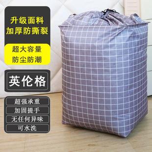 大号衣服收纳筐被子防尘袋布艺衣柜整理打包搬家抽绳束口袋储物盒