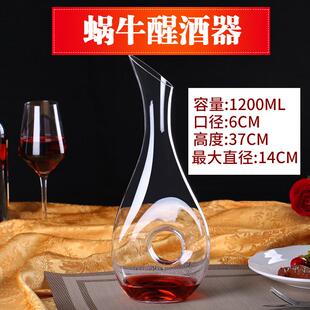 欧式 创意分酒壶快速分酒器 水晶红酒醒酒器套装 家用玻璃葡萄酒个性