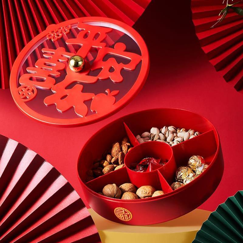 干果盘分格干果盒容量过年糖果盒红色高端坚果盒子客厅甜点塑料