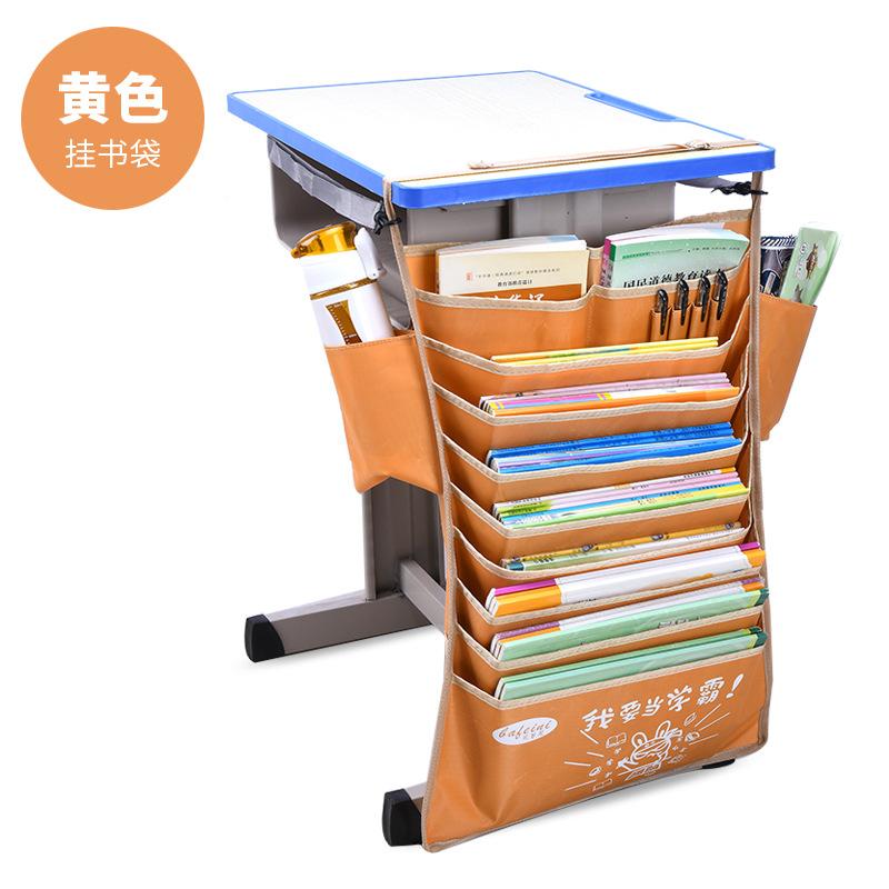 书袋挂袋挂式书桌侧挂袋学生课桌旁边收纳神器初高中生书本装书袋