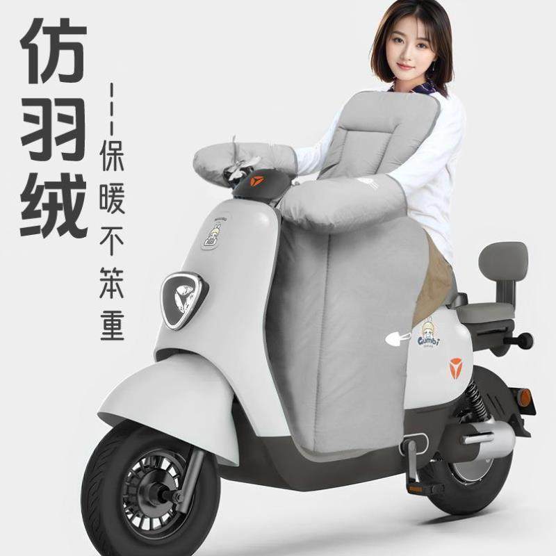 电动车挡风被冬季电瓶车挡风被四季通用款遮阳罩新款斗篷加大防水