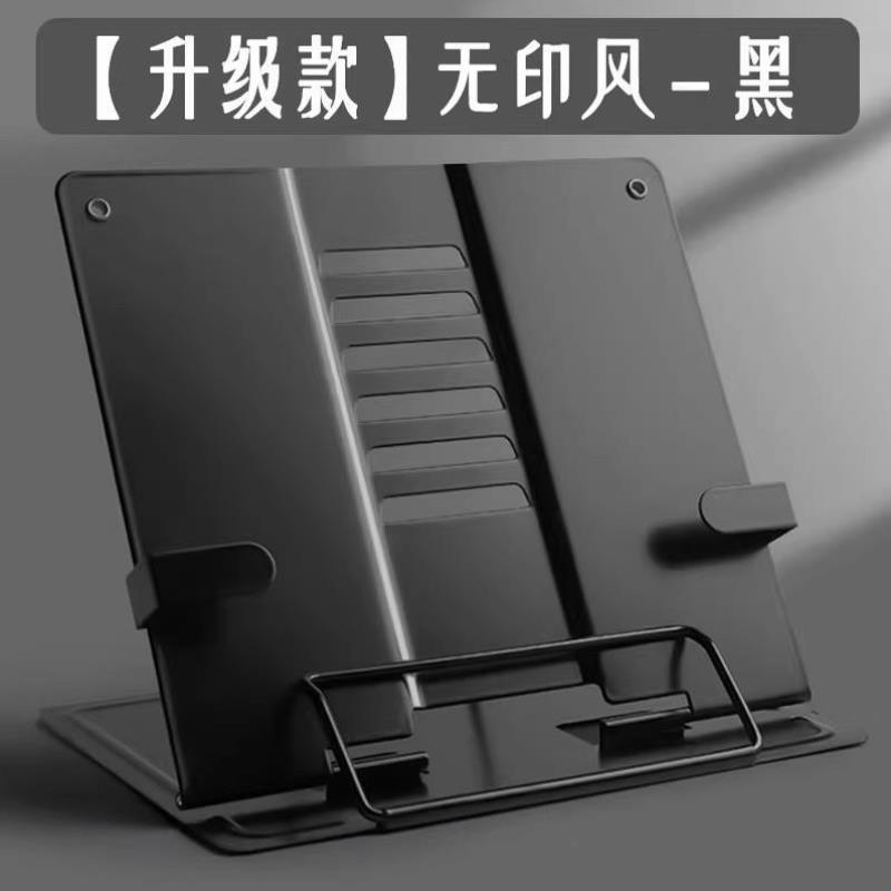 读书阅读架诵经架二胡小提琴琴谱架桌面儿童歌谱架乐器折叠古筝