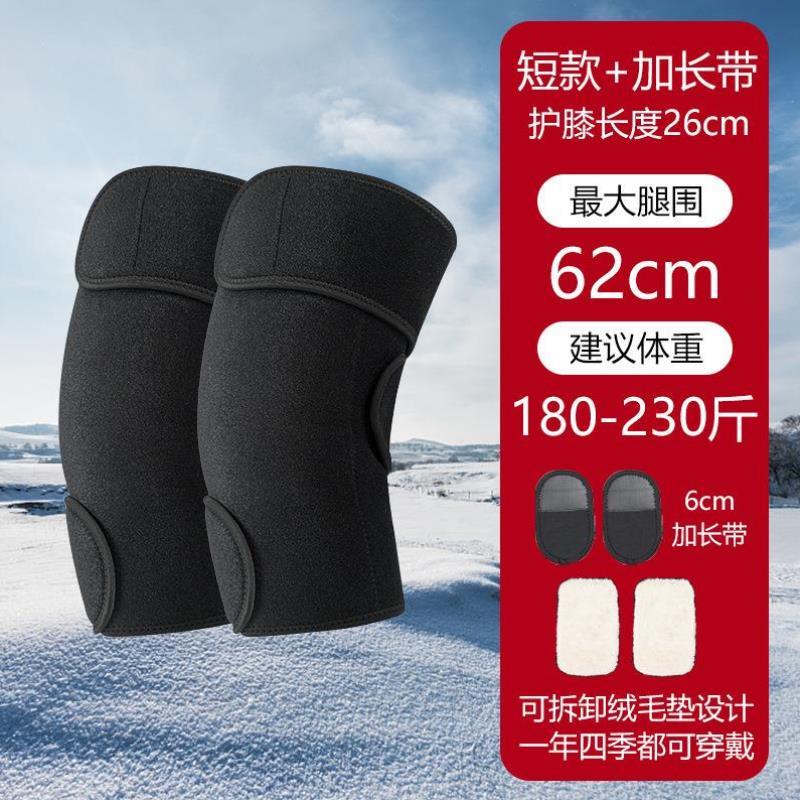 冬季电瓶车摩托车加热摩托车加热护膝发热暖包护漆神器男士机车