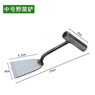小铲子挖野菜神器铁铲家用除草工具神器挖菜拔草挖蒜铲子 挖野菜