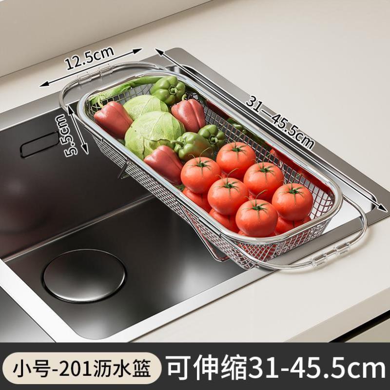 水龙头滤水篮厨房水槽伸缩滤水篮家用收纳架碗架果蔬过滤碗碟钢网