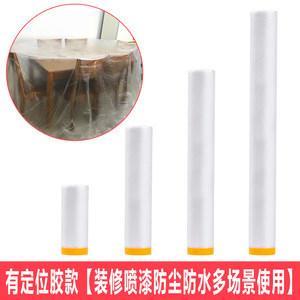 修塑料膜 家用防尘膜床罩遮灰尘罩全包宿舍防尘布遮盖家具一次性装