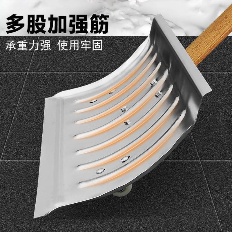 冬季铲雪神器饲料清雪手推式推雪铲农用铲除冬天手柄工具刮板铁锹