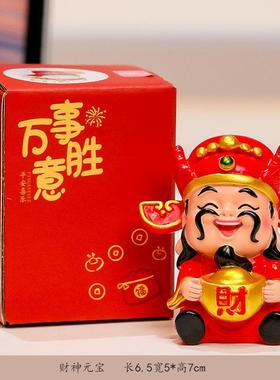 财神爷挂画入户正对门玄关装饰画五客厅寓意好高级感壁灯