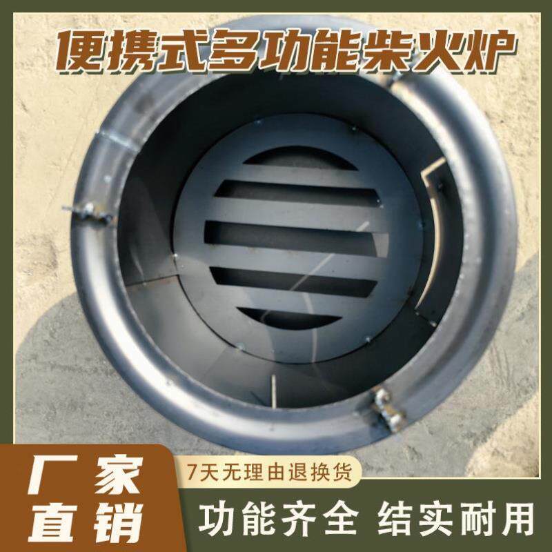 农村家用地锅柴火灶新款节能柴火炉锅炉无烟取暖炉高端猛火炉具