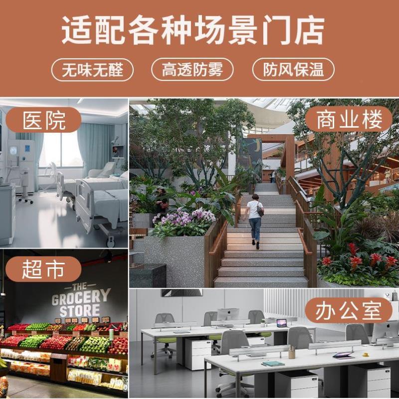 透明挡风门帘防尘风帘空调塑料门帘透光遮挡淋浴帘浴室防寒隔断