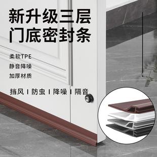入户门缝密封条门底缝隙防风挡风神器推拉房间门大门隔音硅胶防水