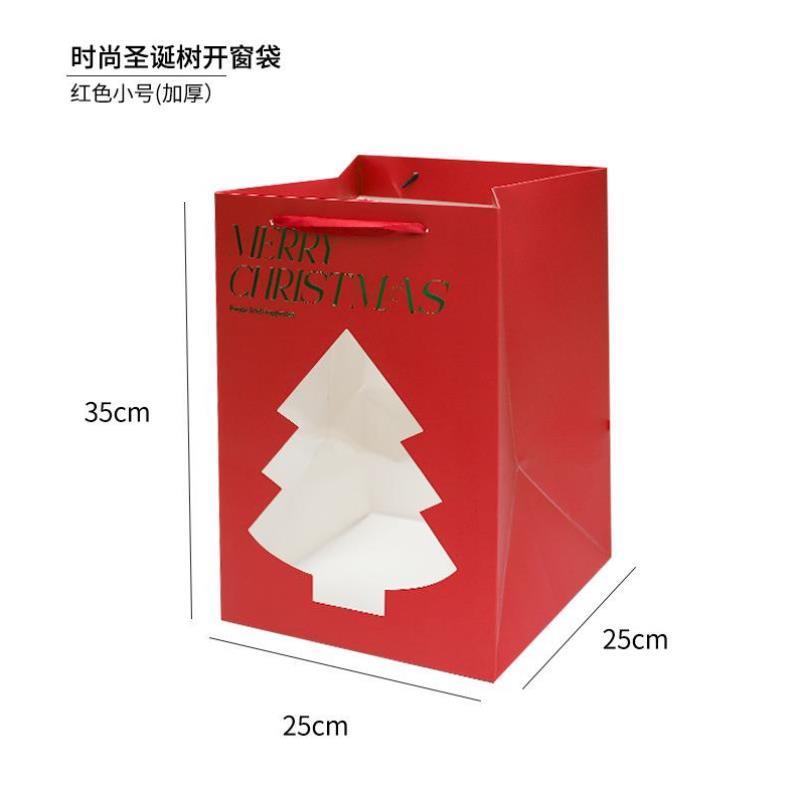 手提袋透明结婚礼物手提袋情人节圣诞包装袋礼品袋糖果包茶叶玩具