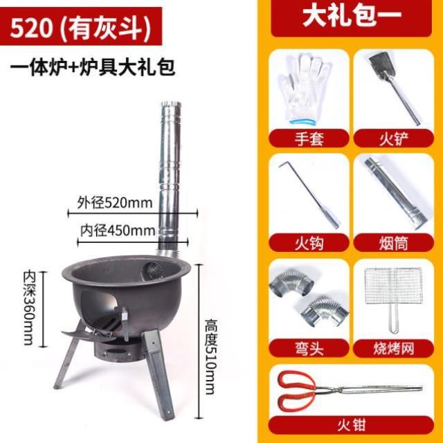 柴火灶新型无烟煮茶节能炉露营地烧烤炉子排烟管木柴取暖炉配件