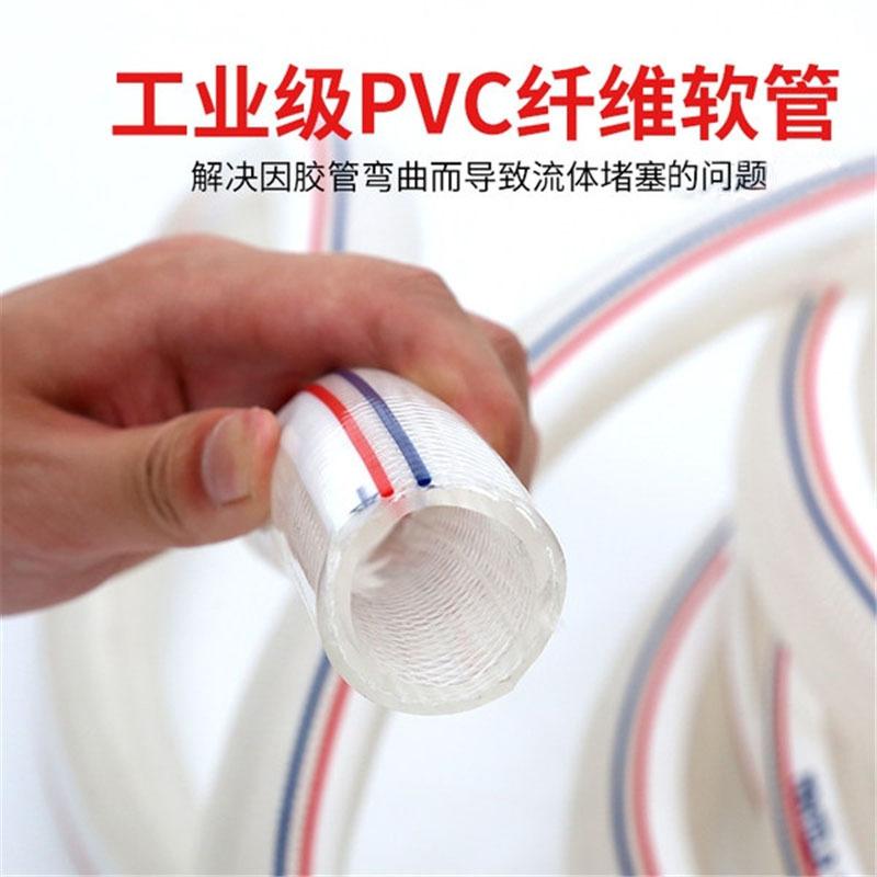 PVC自来水厂家皮管加厚纤维PVC管
