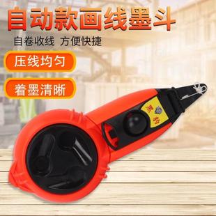 弹力装潢墨斗一人弹线线盒木工用墨斗手摇高弹不漏加粗装修现场