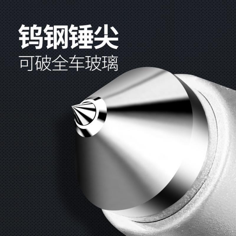 破窗神器通用窗玻璃安全击碎多功能汽车逃生锤车内车载车用车用一