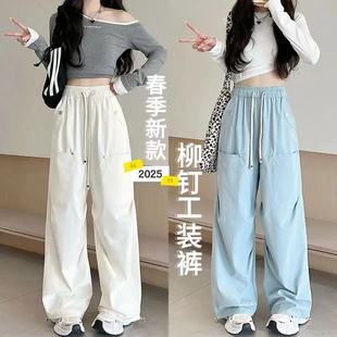 高腰垂感宽松显瘦休闲阔腿裤 美式 女2025年春夏新款 高街铆钉工装 裤