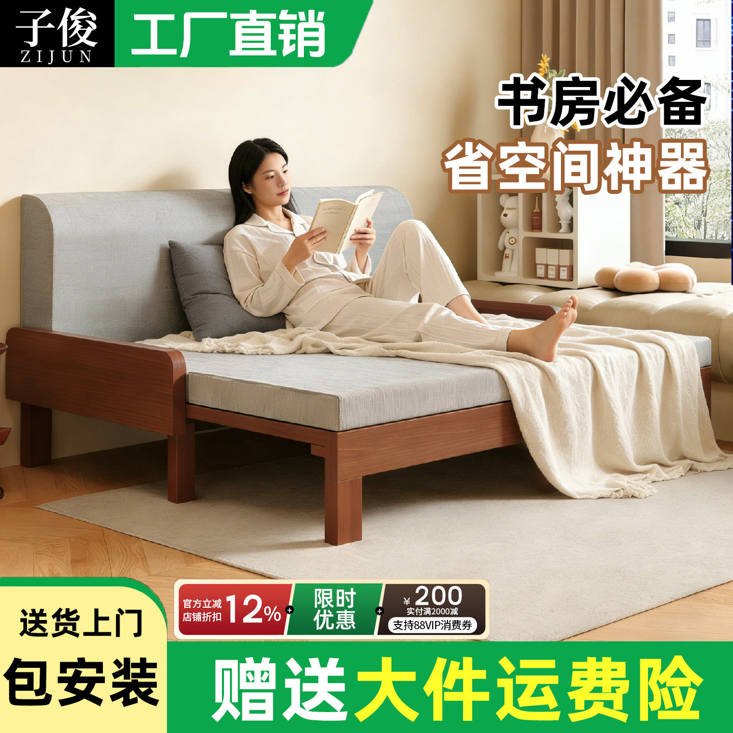 简约现代纯实木沙发床双人可折叠抽拉式多功能不占地方推拉储物床