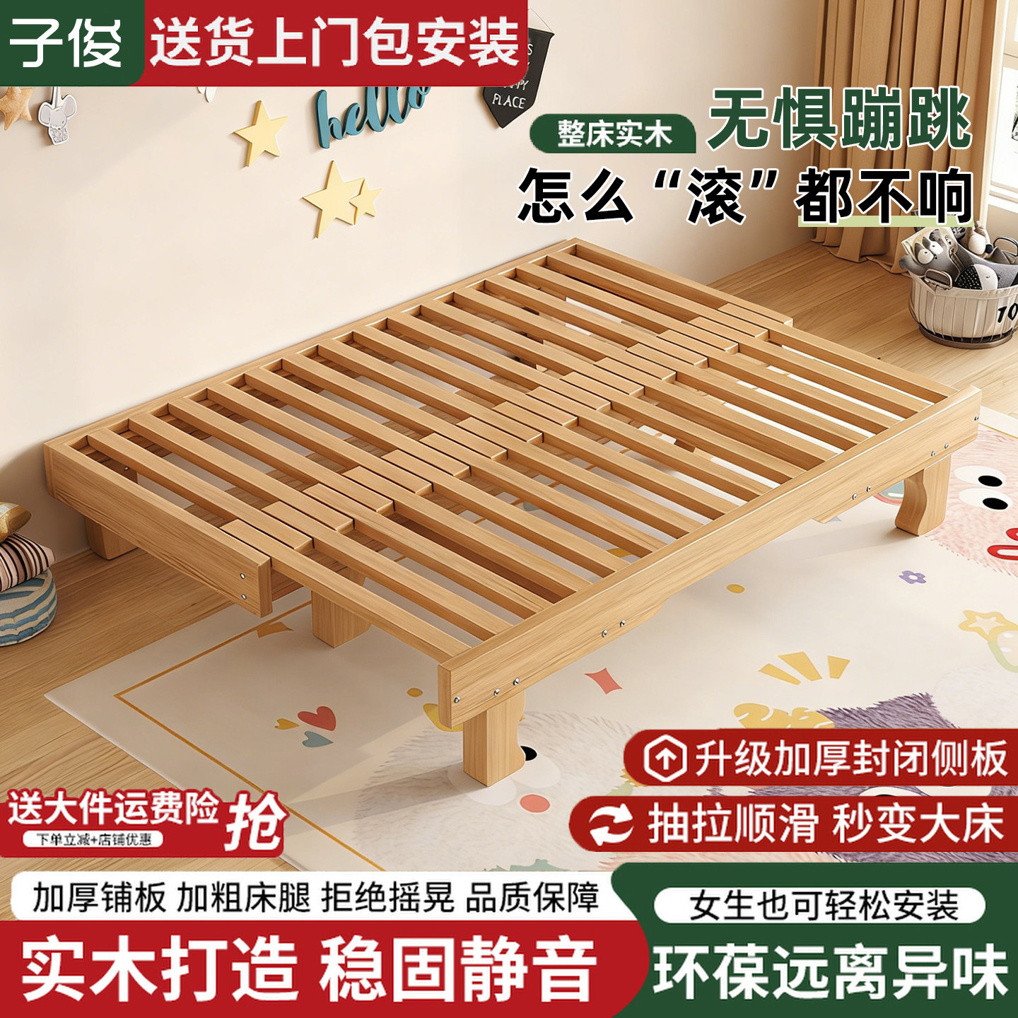 全实木加厚排骨架地台床小户型多功能可折叠伸缩沙发床两用推拉床图片