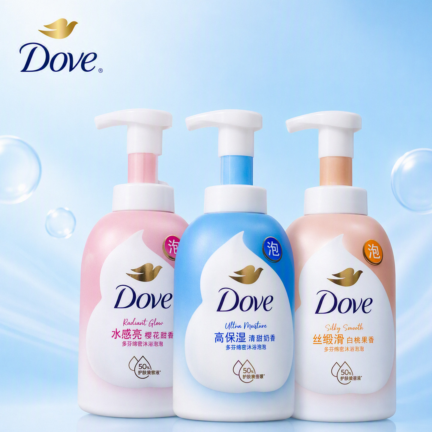 多芬云朵泡泡沐浴露水感亮樱花甜香泡泡沐浴乳补充装400ml瓶装图片