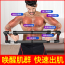 多功能双向臂力器可调节男家用训练臂肌健身速臂器扩胸肌拉力器材