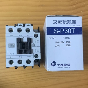 正品交流接触器士林SP30T S-P25 S-P16 AC220V台安CU-16库存处理