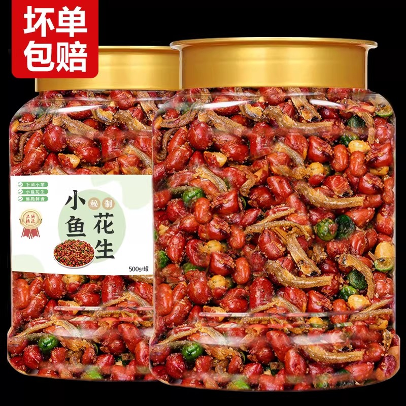 小鱼花生米下酒即食500g罐装