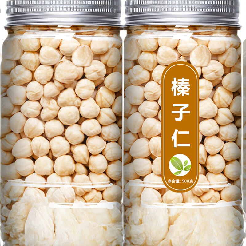 榛子仁烘焙原味熟坚果榛果干果