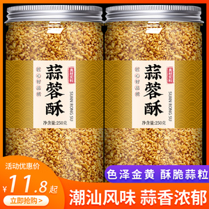 潮汕特产蒜头酥葱油商用蒜蓉酥炸金蒜酥蒜头油香蒜酥烧烤火锅调料
