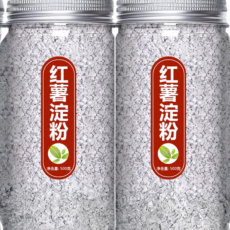 红薯淀粉农家纯正手工地瓜番薯粉