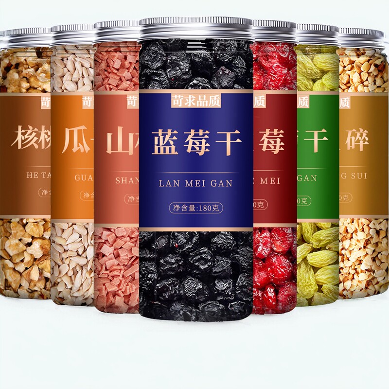 干果坚果混合炒酸奶冰粉配料