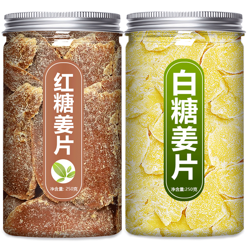 红糖姜片官方旗舰店纯手工即食