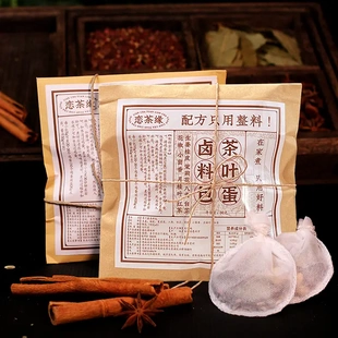 茉莉花茶茶叶蛋恋茶缘卤料包调味料包家用商用早餐店正宗五香味