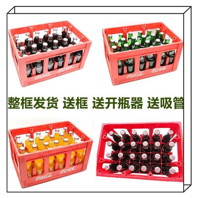 可口可乐玻璃瓶装200ml整箱带框整箱雪碧芬达橙味玻璃瓶碳酸饮料