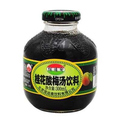 百年老号北京特产信远斋酸梅汤