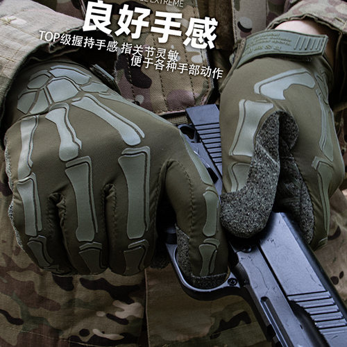 wargame战术手套骷髅手骨款轻薄夏骑行防滑触屏全指作训射击手套