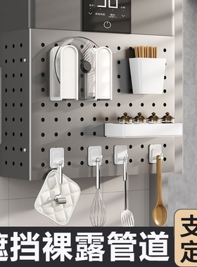 热水器遮挡罩燃气管道遮挡装饰洞洞板厨房天然气壁挂灶炉遮丑挡板