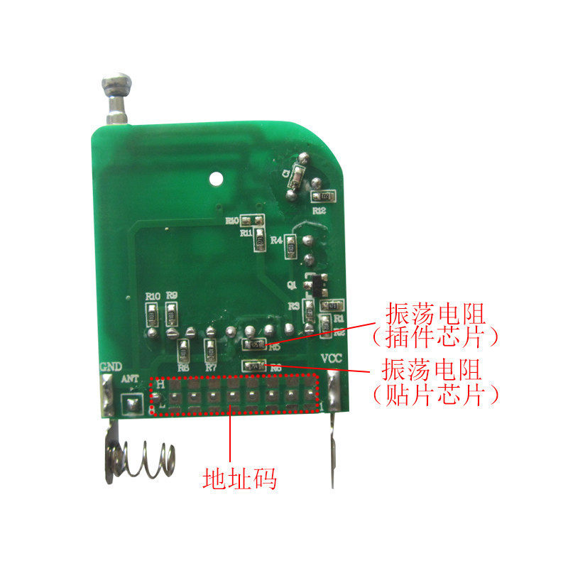 黑白桃木款无线4键开关手柄pt2264固定码道闸卷闸门禁钥匙遥控器