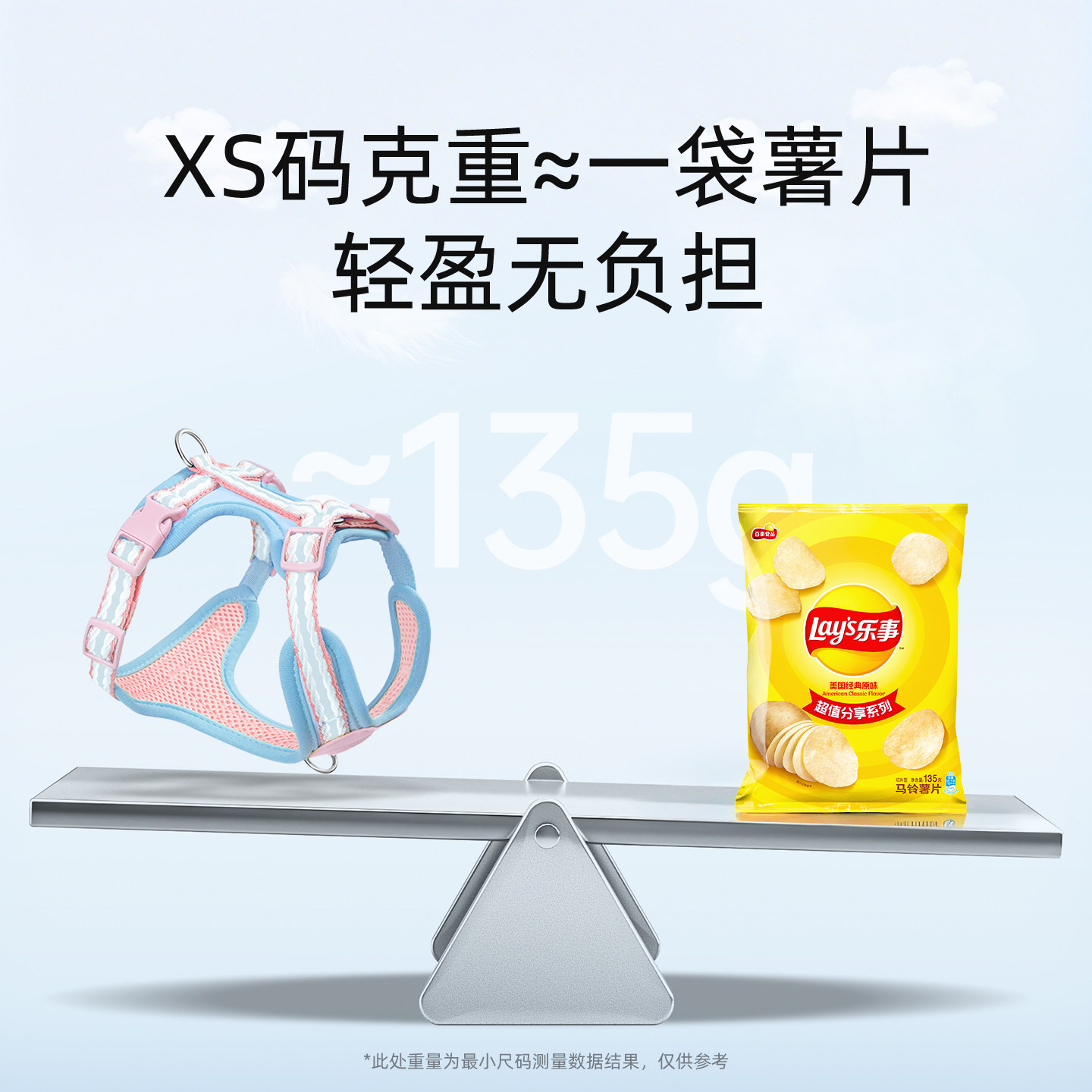 狗狗牵引绳胸背小型犬宠