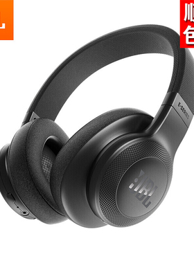 JBL E55BT头戴式音乐耳机苹果安卓3.5通用麦克风便携低音游戏耳机
