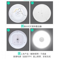 卧室客厅吸顶灯灯泡灯芯LED光源照明圆形方形家装灯饰恒流照单灯