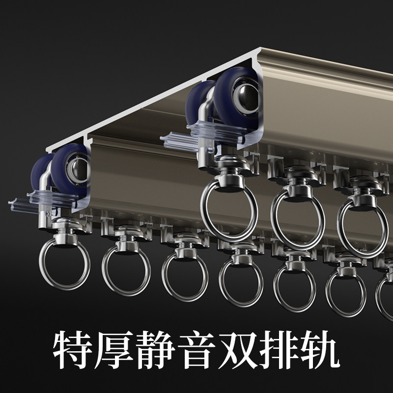 新款特厚静音窗帘轨道滑轮铝合金连身双轨滑道导轨窗帘架五金架子