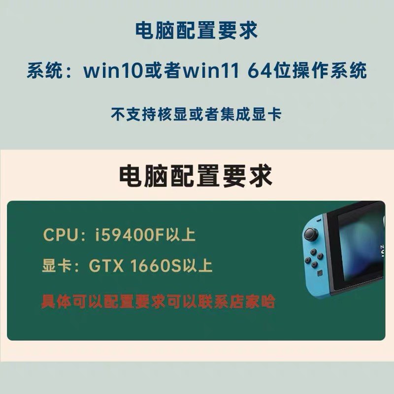 switch洛克人exe合集电脑版模拟器 洛克人模拟器pc单机游戏