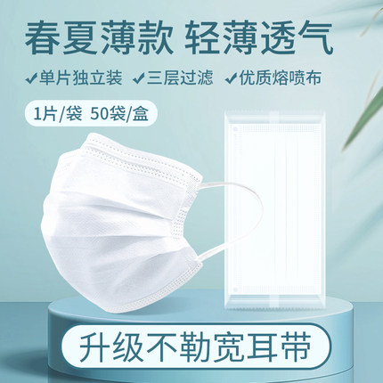 口罩女高颜值2025新款秋冬加厚白色一次性防尘男女潮款单独立包装