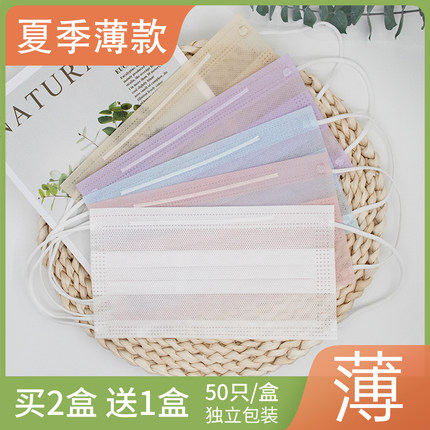 口罩一次性单层一层夏季天防晒超薄款餐饮用透气女高颜值2025新款