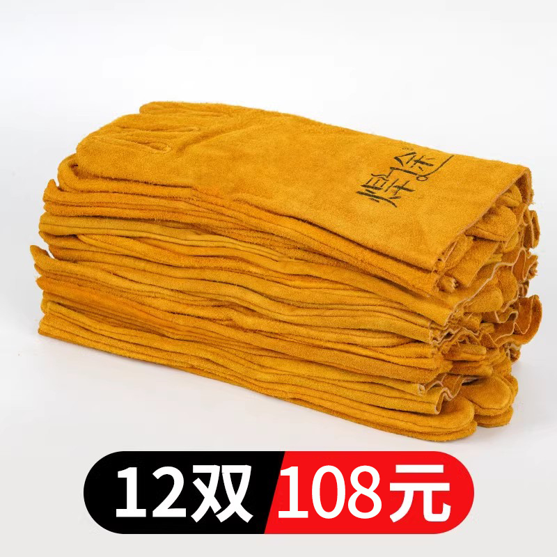 牛皮劳保防护焊工手套耐磨耐高温
